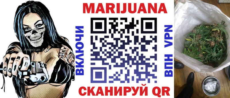 Сколько стоит Бабушкин Конопля  Альфа ПВП  ГАШИШ  Галлюциногенные грибы  Мефедрон 