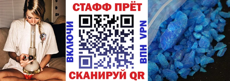 Меф Бабушкин
