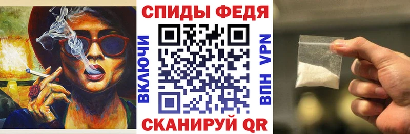 блэк спрут зеркало  закладка  Бабушкин  АМФ VHQ 