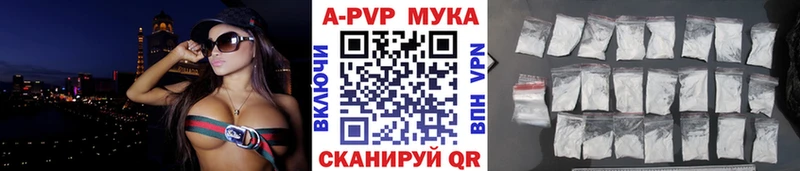 A PVP VHQ  блэк спрут ТОР  Бабушкин 