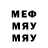 Метадон мёд Thomas Eulogy