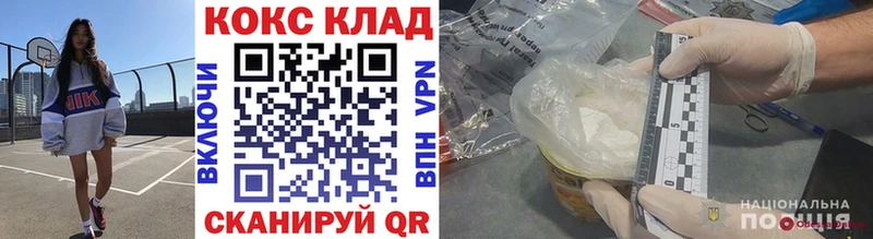 omg ONION  дарк нет какой сайт  Бабушкин  КОКАИН Перу  где можно купить  