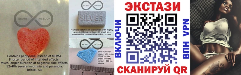 купить закладку  Бабушкин  ЭКСТАЗИ TESLA 