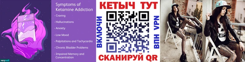 где найти   Бабушкин  mega ONION  Кетамин VHQ 