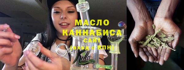 герыч Нязепетровск