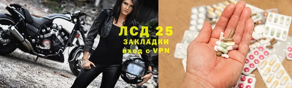 метамфетамин Аркадак