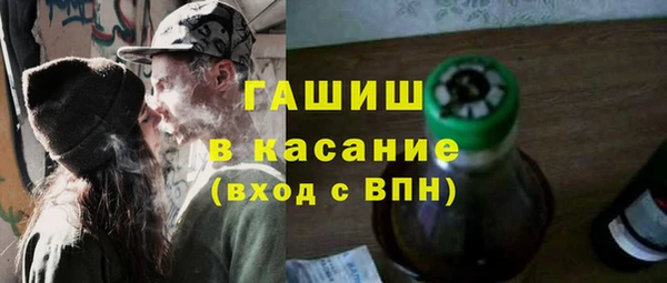 гашишное масло Арсеньев