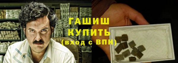метамфетамин Аркадак