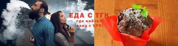 гашишное масло Арсеньев