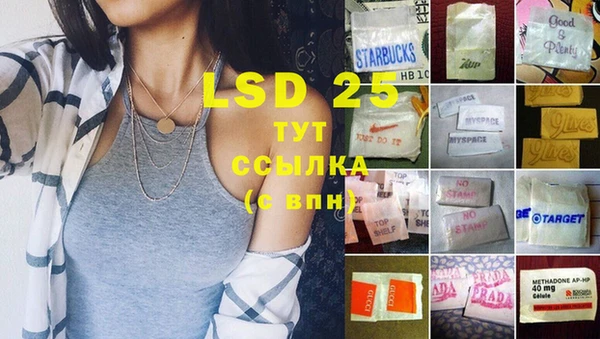 метамфетамин Аркадак