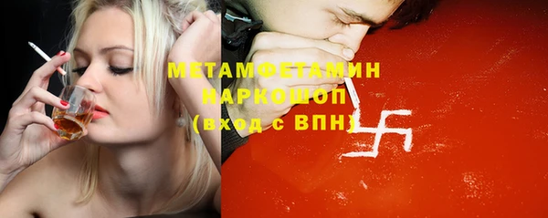 метамфетамин Аркадак