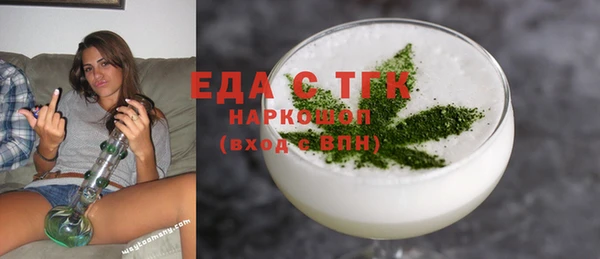 гашишное масло Арсеньев