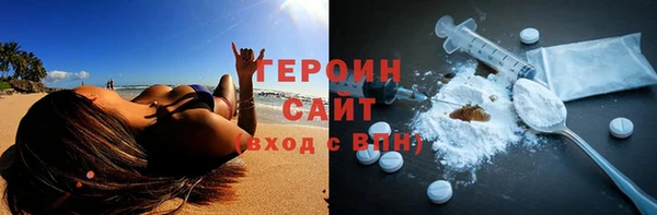 метамфетамин Аркадак