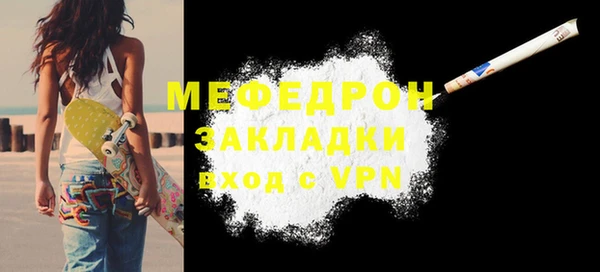 скорость Армянск