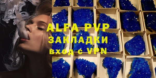 скорость Армянск