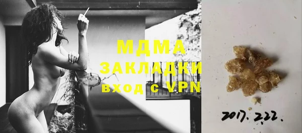 метамфетамин Аркадак