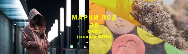 герыч Нязепетровск