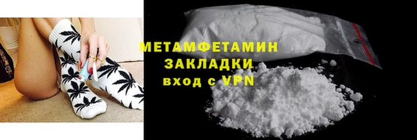 гашишное масло Арсеньев
