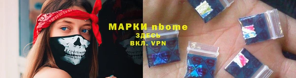 метамфетамин Аркадак