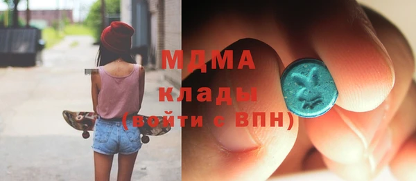 гашишное масло Арсеньев