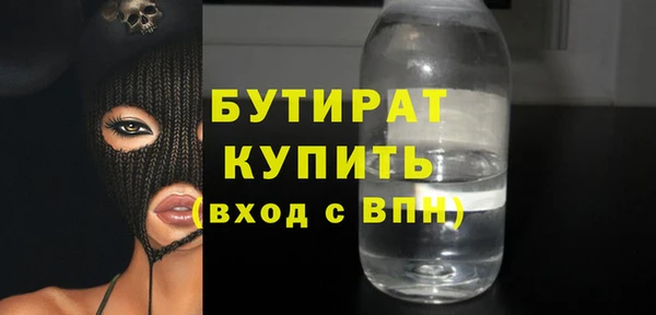 метамфетамин Аркадак