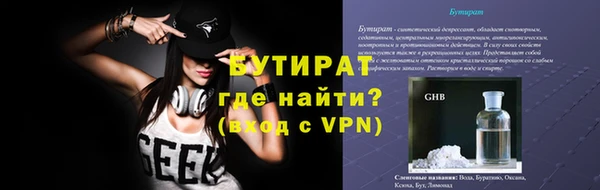 гашишное масло Арсеньев