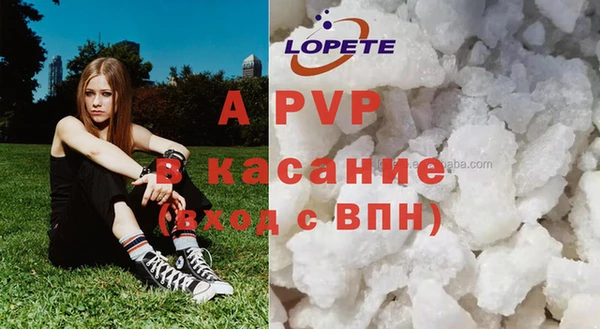 метамфетамин Аркадак