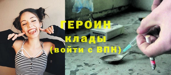 метамфетамин Аркадак