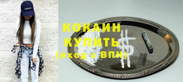 гашишное масло Арсеньев