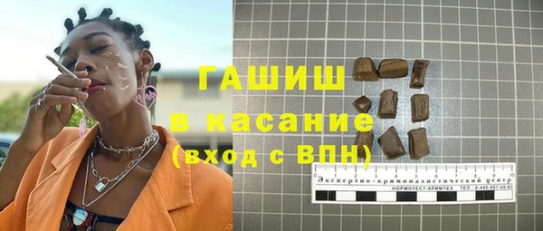 скорость Армянск