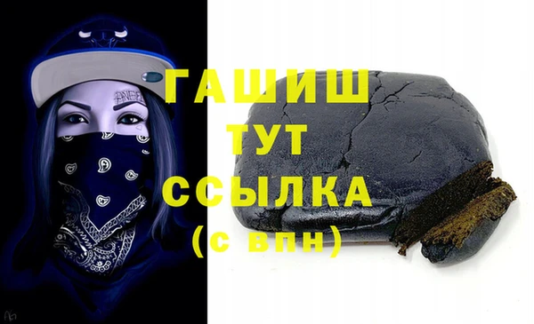 каннабис Нягань