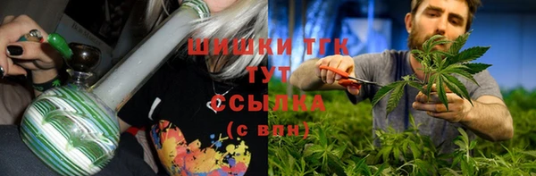 гашишное масло Арсеньев