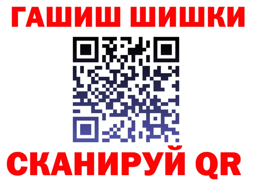 Героин хмурый ссылка даркнет hydra Бабушкин
