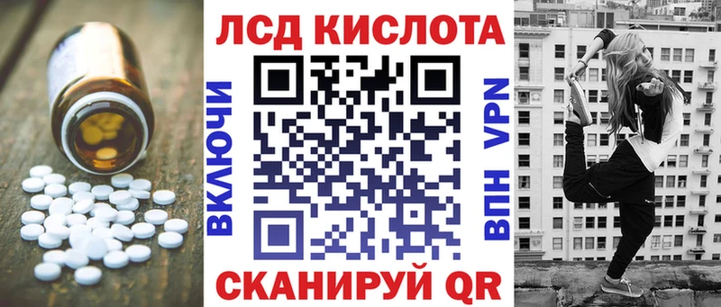 mega маркетплейс  магазин    Бабушкин  LSD-25 экстази кислота 