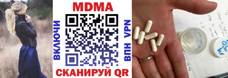 МДМА кристаллы Бабушкин
