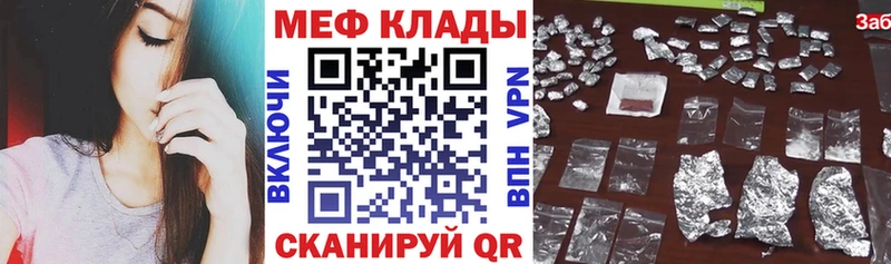 Меф кристаллы  Бабушкин 