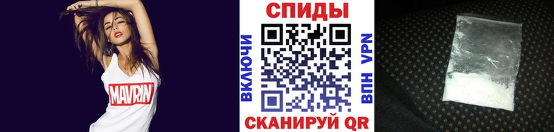 Первитин пудра  Бабушкин 