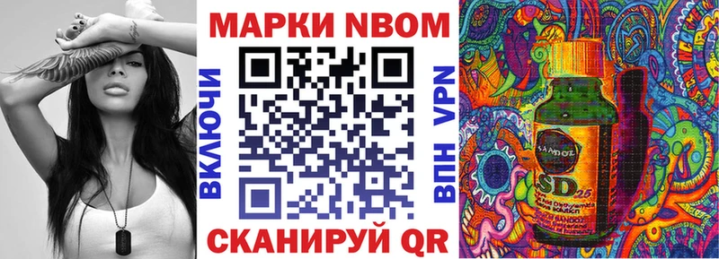гидра зеркало Бабушкин Наркотические марки 1500мкг купить наркотик