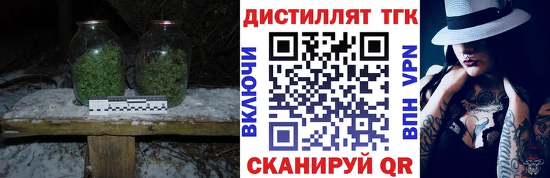 Дистиллят ТГК гашишное масло  цена   hydra онион  Бабушкин 