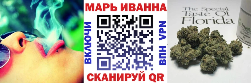 МАРИХУАНА Ganja  Бабушкин 